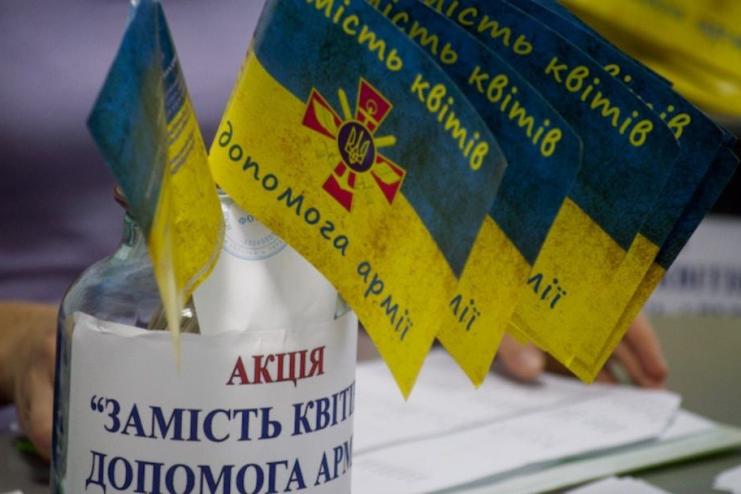 Замість квітів - допомога ЗСУ: в Кілійській громаді волонтери закликають за початок навчального року подякувати військовим 